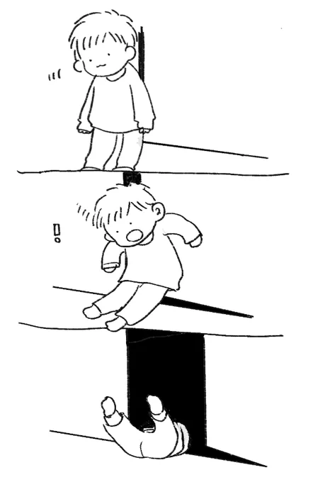 メモ ドアが半開きなことに気付かずもたれかかってゆっくりと暗闇に沈んでゆく息子を見た日 