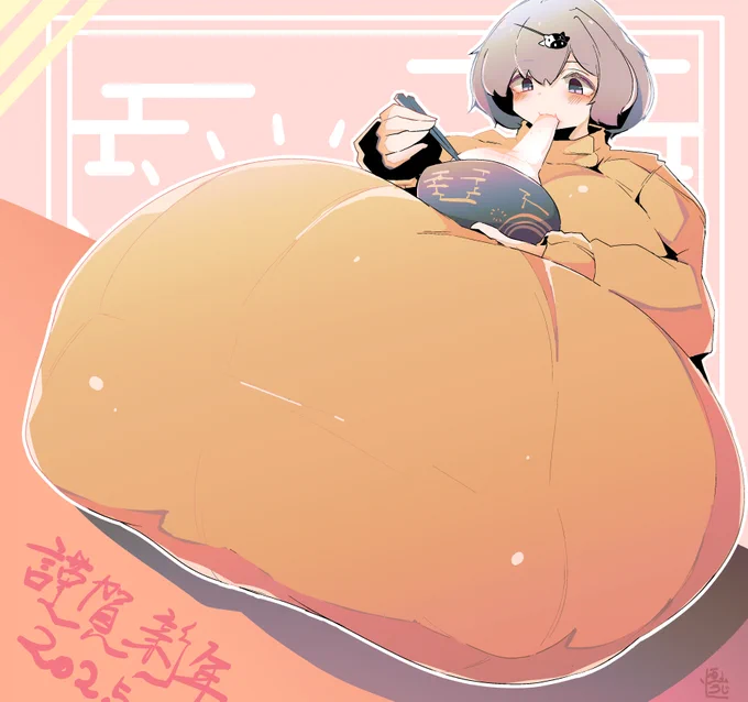 あけましておめでとうございます!!!!!!!! 