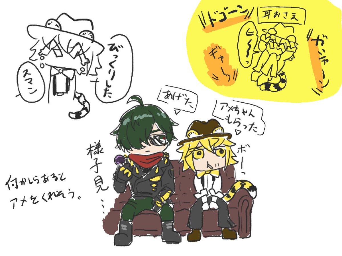 夢様おまとめ5点 GunjqnTXMAAkP01.jpg