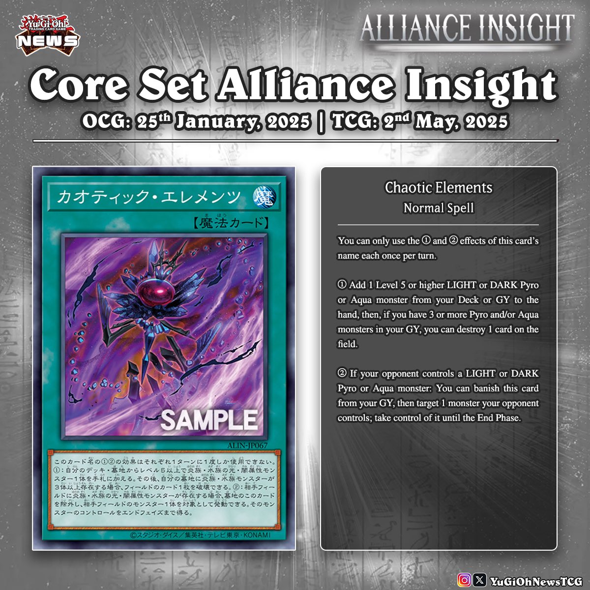 𝗔𝗹𝗹𝗶𝗮𝗻𝗰𝗲 𝗜𝗻𝘀𝗶𝗴𝗵𝘁❱ The OCG has revealed a new Spell