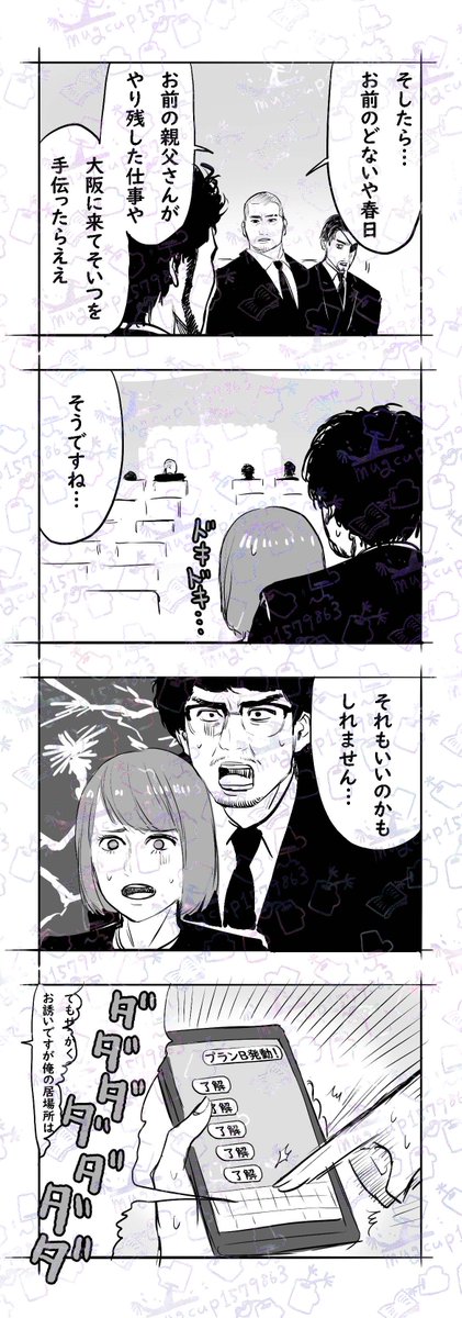 5周年おめでとうございます!!!!!✨✨✨✨✨🥳🥳🥳🥳🥳 