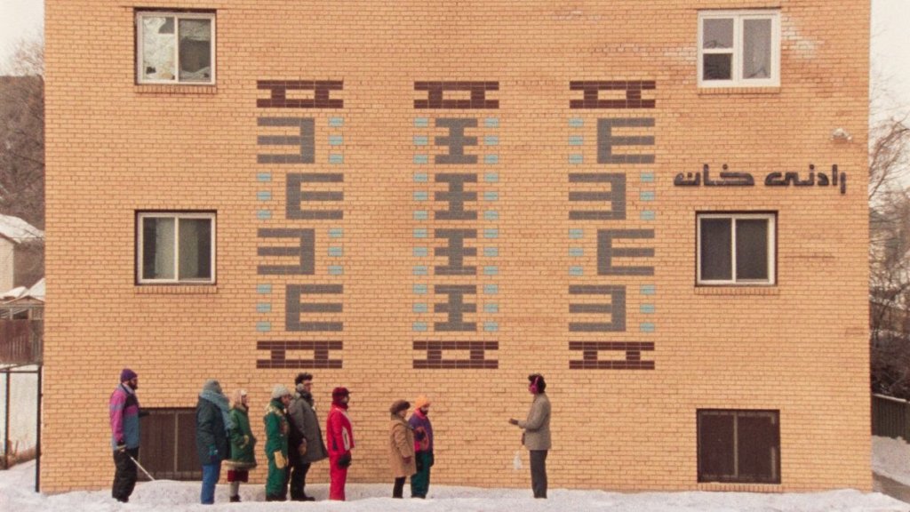 ymediagroup's tweet image. Y Media Newsroom: Universal Language and No Other Land return to TIFF Lightbox

Read more at: southasiandaily.com/universal-lang…

@TIFF_NET 

#UniversalLanguage #NoOtherLand #TIFFLightbox #FilmScreenings #TorontoEvents #Ymediagroup #southasiandaily