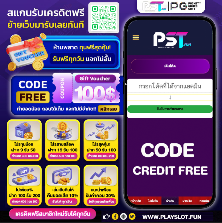 RmSwing8716's tweet photo. @slot_joker888 🧧สมัครตอนนี้รับเลย 100 บาท💙
🔥เพียงสมัคร ไปรับได้เลยทันที 🔥

ติดตาม🔔รีทวีต❤️หัวใจ📝 เม้น #รับทุน60
คูปอง🎁 PSFFREE2025
✅คลิก: https://t.co/STCdBI5xp2

#เครดิตฟรี #สมัครรับเครดิตฟรี 
#เครดิตฟรีไม่ต้องแชร์ #เครดิตฟรีล่าสุด https://t.co/3ktnxREPgY