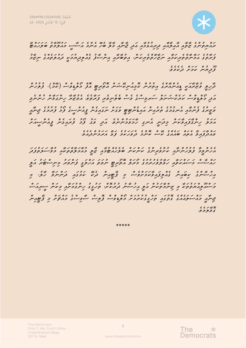 The Democrats tweet media