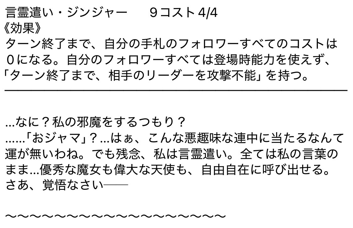 toooru_odai_h's tweet photo. 自己満怪文書
シャ●バ  ジン●ャー  お●ャマ化 https://t.co/s39JbDWa4h
