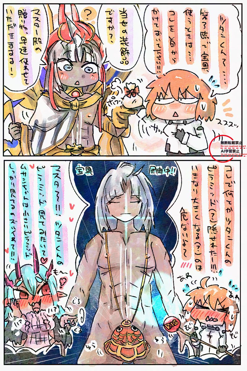混ぜこらせっせ💫 