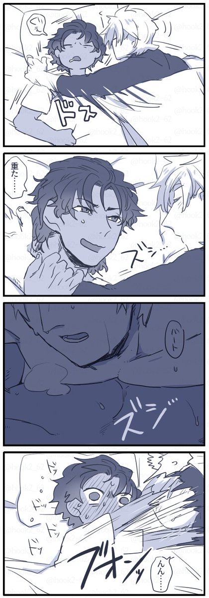 パーバソ漫画
重さがクセになってるバ 