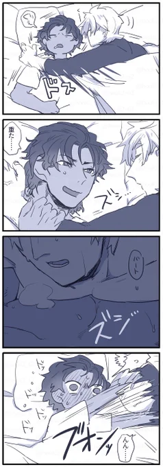 パーバソ漫画
重さがクセになってるバ 