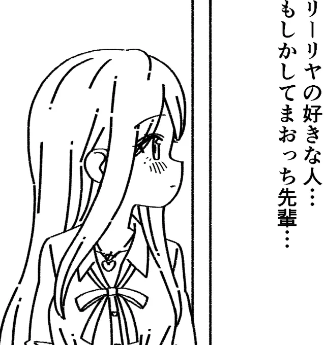 続きは明日😴 