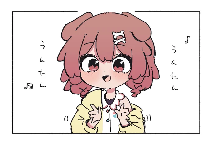 #できたてころね

ダンスもリズム感 