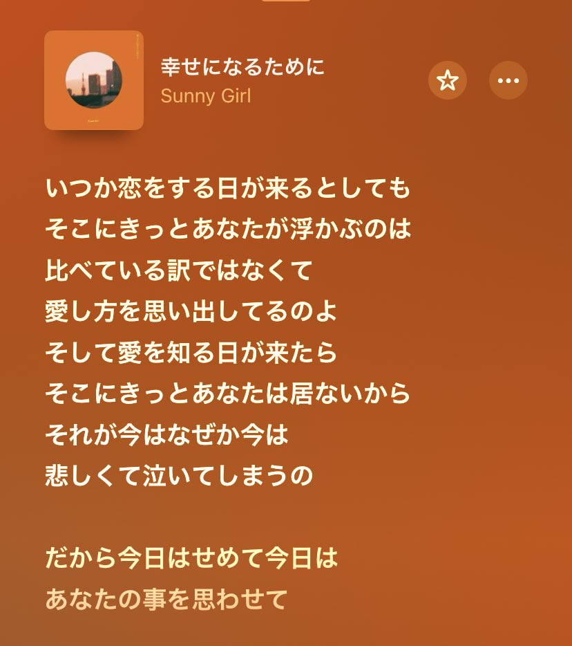m2h0i0b4_163's tweet photo. いつになったら涙無しでこの曲が聴ける様になるんだろう🥲 https://t.co/B8OBHzrUys