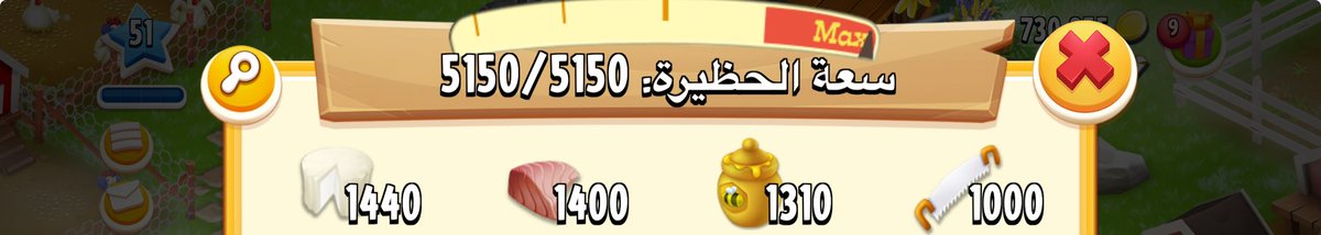 Hay_day_han's tweet photo. متوفر منتجات لي الطلب خاص او تلجرام انزل فيه العروض الموجوده ٥٠٠ب٥﷼ 
١٠٠٠ ب١٠﷼
#هاي_داي 

https://t.co/HaOrSvGDsN https://t.co/uyT3oGp35U