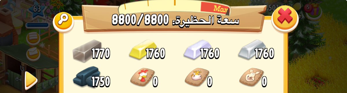 Hay_day_han's tweet photo. متوفر منتجات لي الطلب خاص او تلجرام انزل فيه العروض الموجوده ٥٠٠ب٥﷼ 
١٠٠٠ ب١٠﷼
#هاي_داي 

https://t.co/HaOrSvGDsN https://t.co/uyT3oGp35U