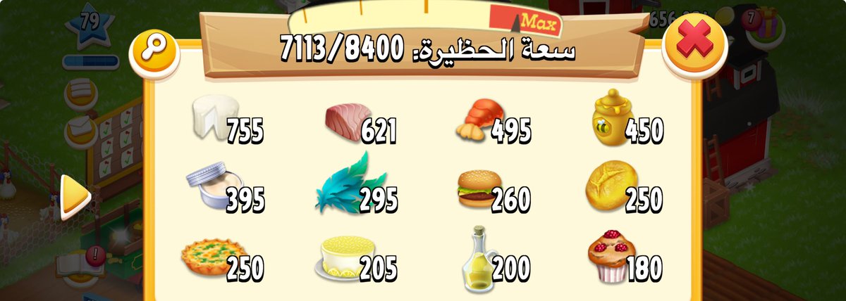 Hay_day_han's tweet photo. متوفر منتجات لي الطلب خاص او تلجرام انزل فيه العروض الموجوده ٥٠٠ب٥﷼ 
١٠٠٠ ب١٠﷼
#هاي_داي 

https://t.co/HaOrSvGDsN https://t.co/uyT3oGp35U