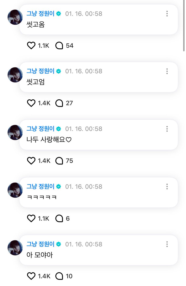 시간차 남친짓 뭐지 진짜