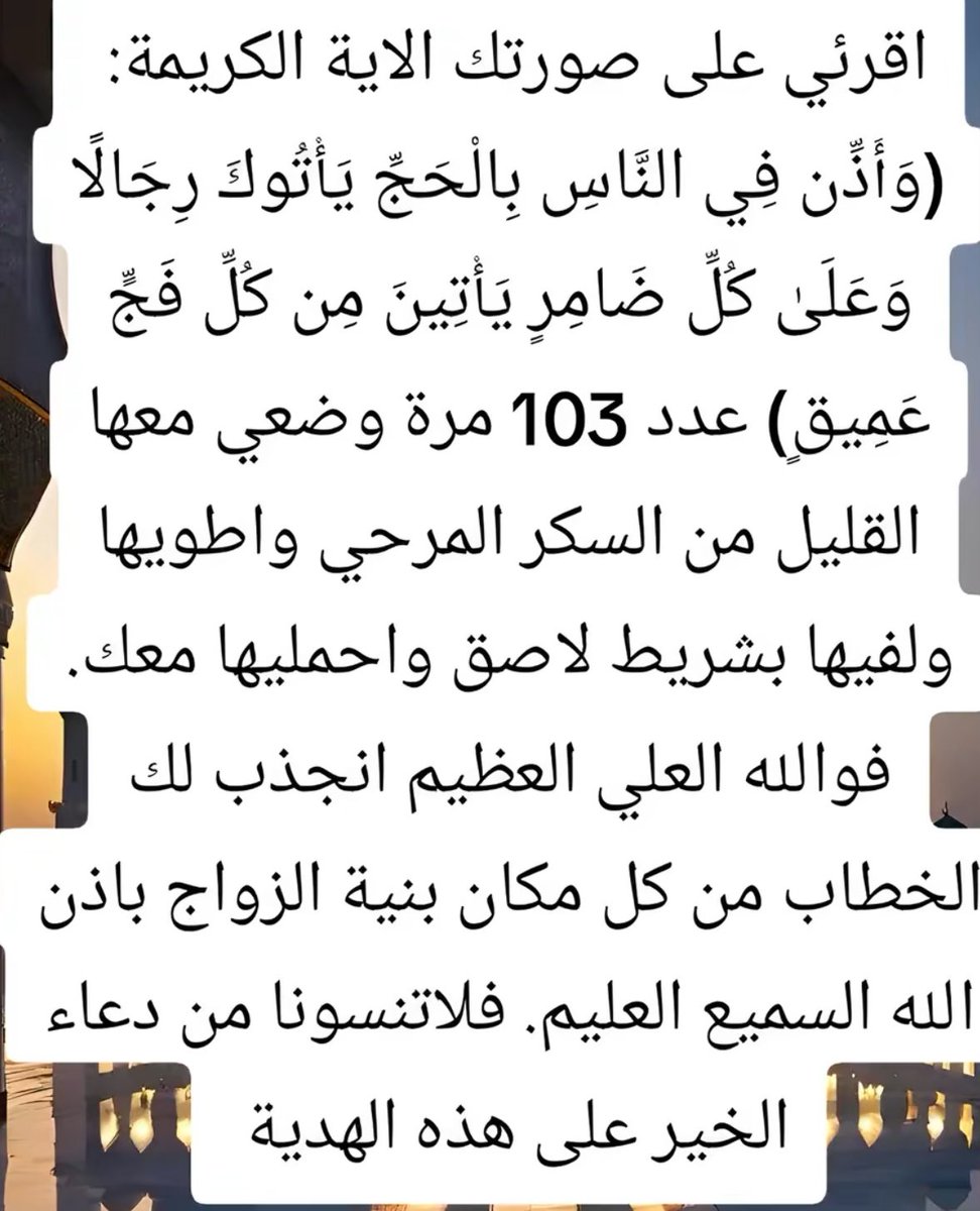 الشريف اسامه خليف tweet media