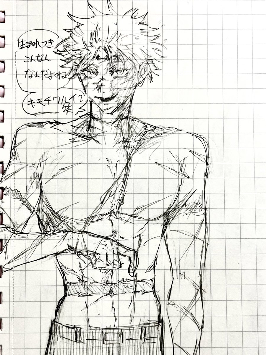 a_nmitsu_jjt's tweet photo. こういう生まれた時から前世の傷残ってる五が見たいってめっちゃ言ってる気がする https://t.co/qRavuKj8qm