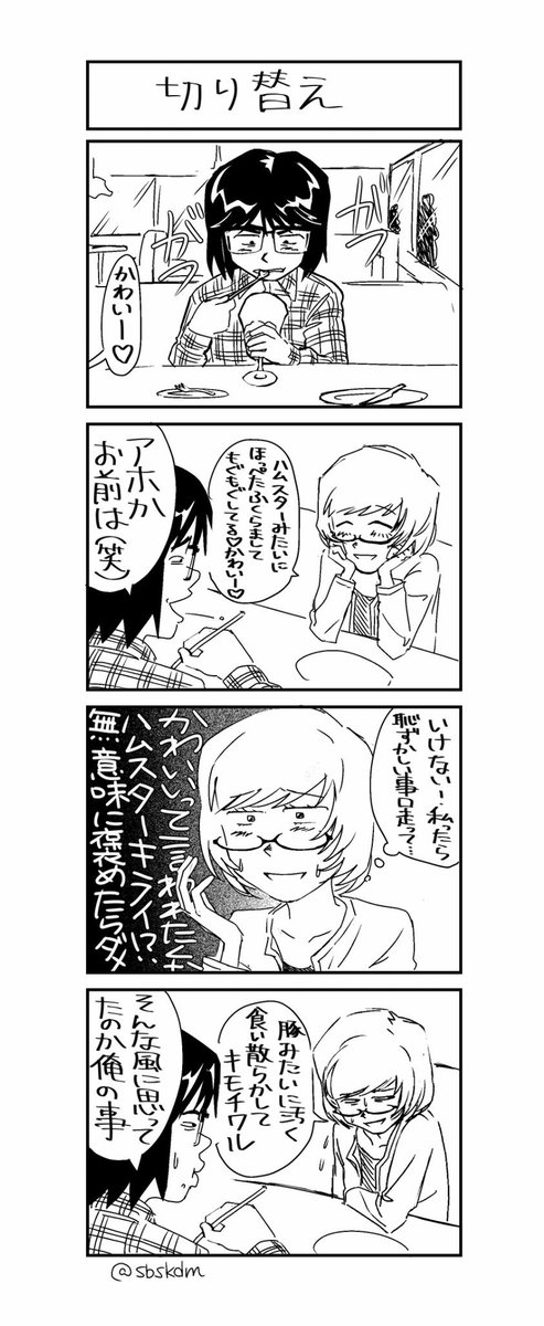 げほぼう tweet media