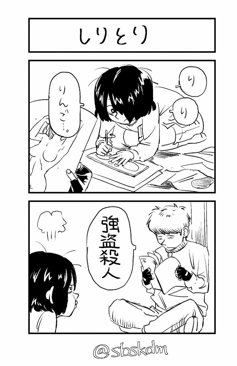 げほぼう tweet media