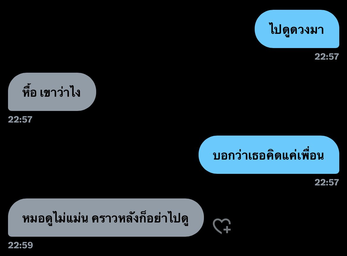 วป (@whalepaii) on Twitter photo 