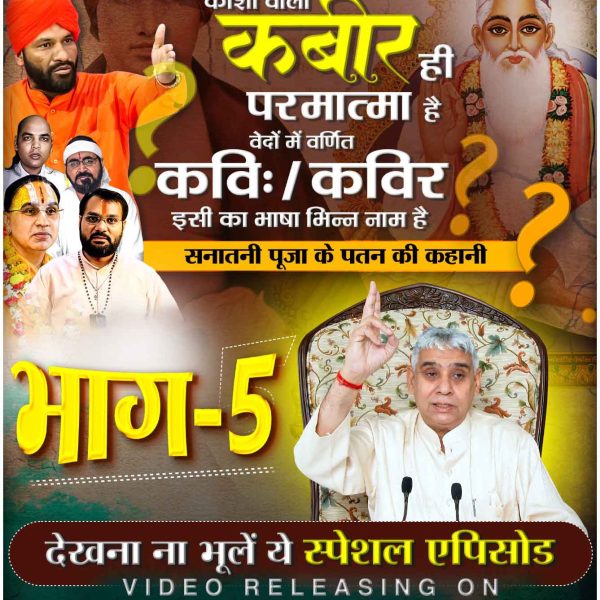 Vandna tweet media