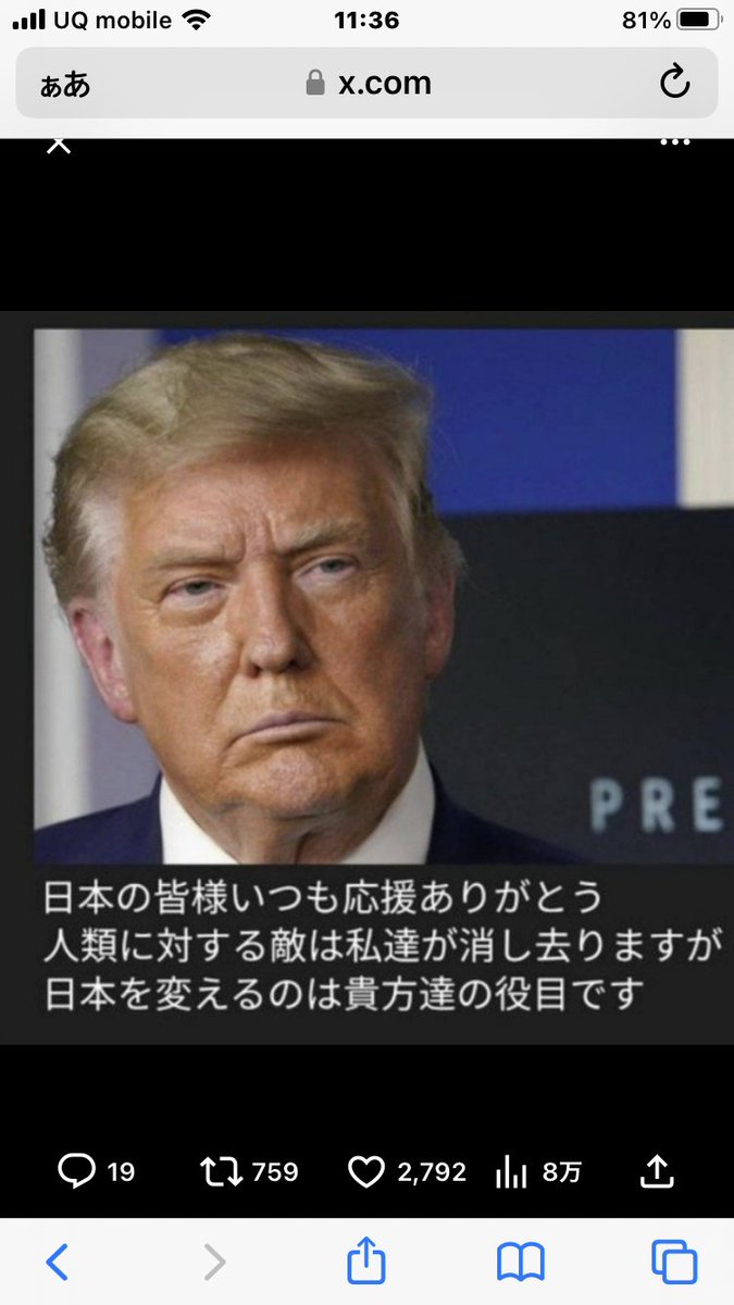 Lydian12Piano's tweet photo. @ASKA_Pop_ASKA #トランプ大統領 https://t.co/IsXbSMv26G
