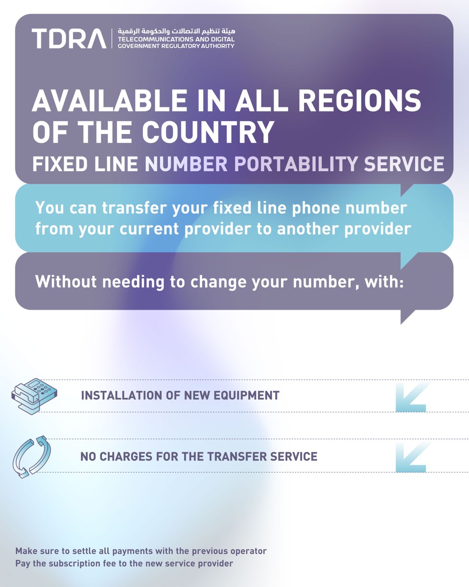tdrauae's tweet image. Keep your number... Switch your service provider effortlessly!

Now you can transfer your fixed line phone number from one provider to another without changing your number, installing new devices, or paying any additional fees.

#NumberPortability #SeamlessConnection