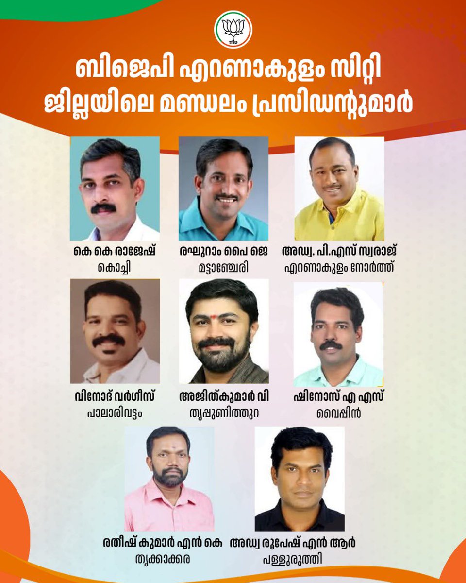 Congratulations to the newly elected Mandalam Presidents of BJP Ernakulam City, Ernakulam South &amp; Ernakulam North Organizational Districts as part of the #SanghatanParv. Wishing them great success in strengthening the organization and serving the people effectively. <a href="/JPNadda/">Jagat Prakash Nadda</a> Ji