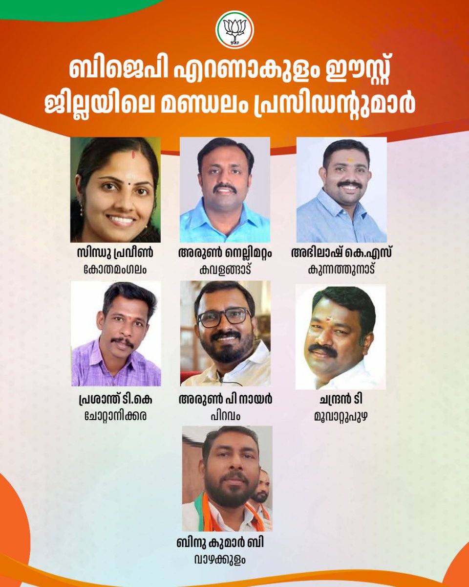 K Surendran tweet media