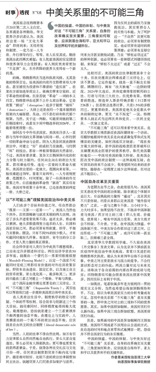 Fei-Ling Wang tweet media