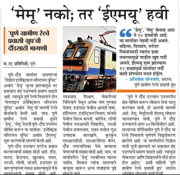 Shrikrishna kolhe (@shrikrishnakmt) on Twitter photo 