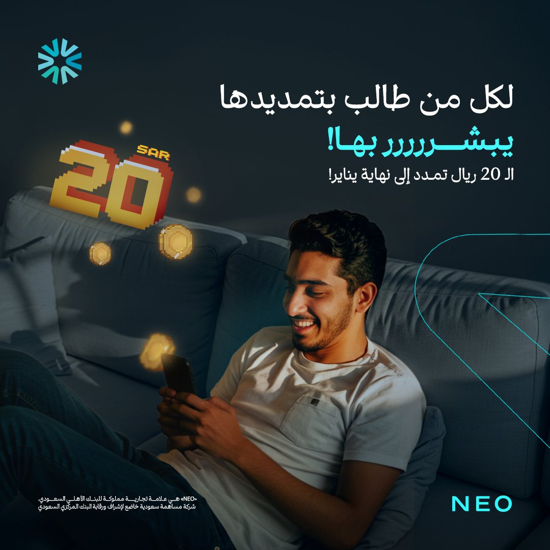 NEO tweet media