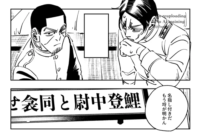 少し進めた 