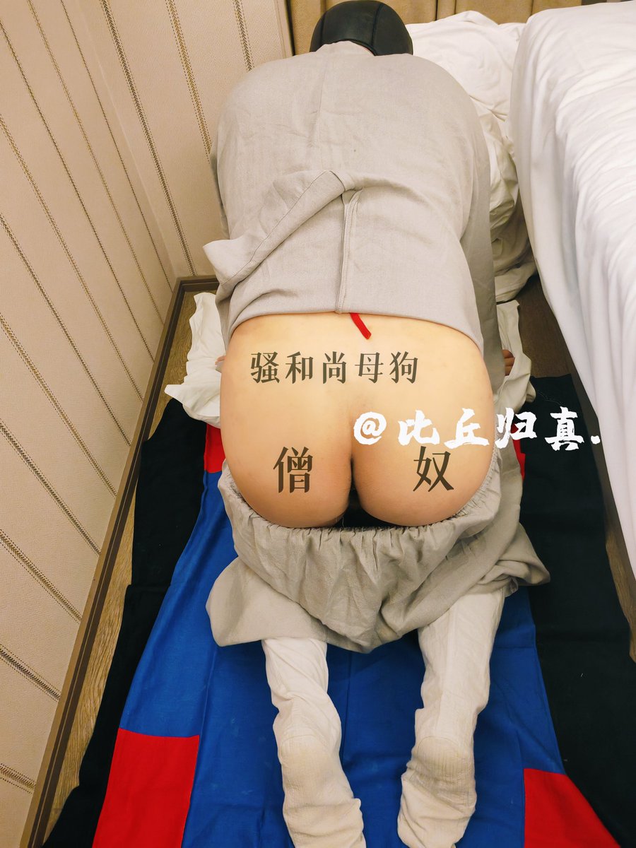 归真. tweet media