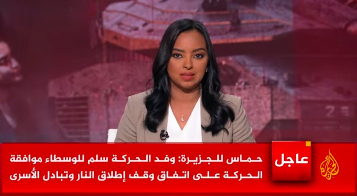 حماس سلمت الوسطاء موافقة الحركة على اتفاق وقف إطلاق النار وتبادل الأسرى 

اللهم وفق وتمم لنا ولأهلنا على خير