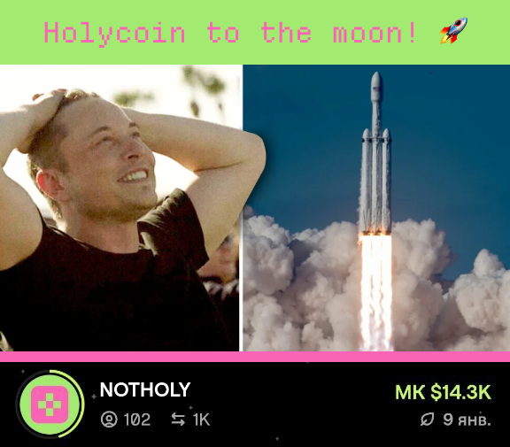 holycoin_meme's tweet photo. Friends, we made it to Bluming! 🚀
#BlumCrypto #Memepad #Crypto #NOTHOLY https://t.co/um7rFyejfq