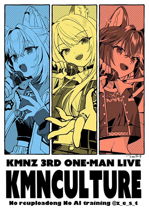 #KMNZ3rdONEMAN KMNCULTURE視聴させていただきました!最後までノれて勝手に体動くしずっとニコニコになってしまうライブでした✨めちゃくちゃ楽しかったー!!🐶🐶🐶 