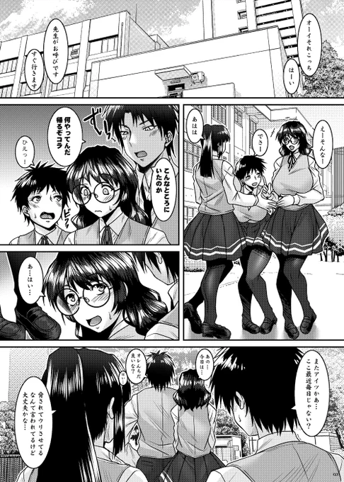 本文サンプル 
