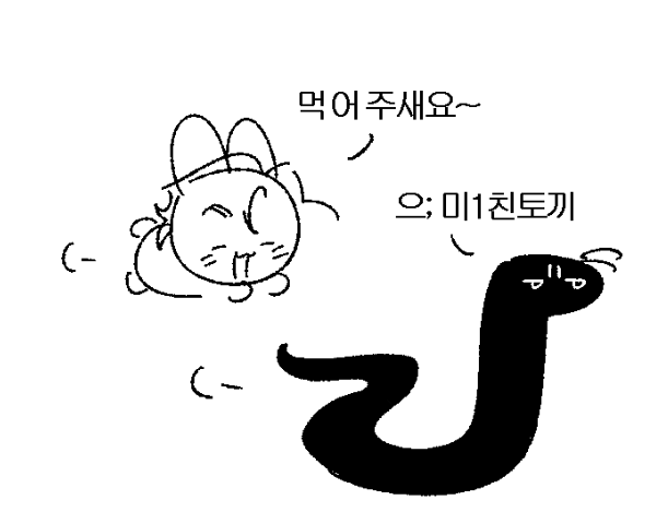 WS_A_chu's tweet photo. 후미텐
낙서밖에안함요 https://t.co/srVObvBjX9