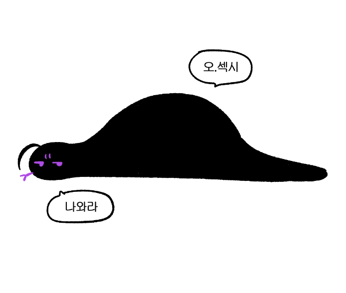 후미텐
낙서밖에안함요