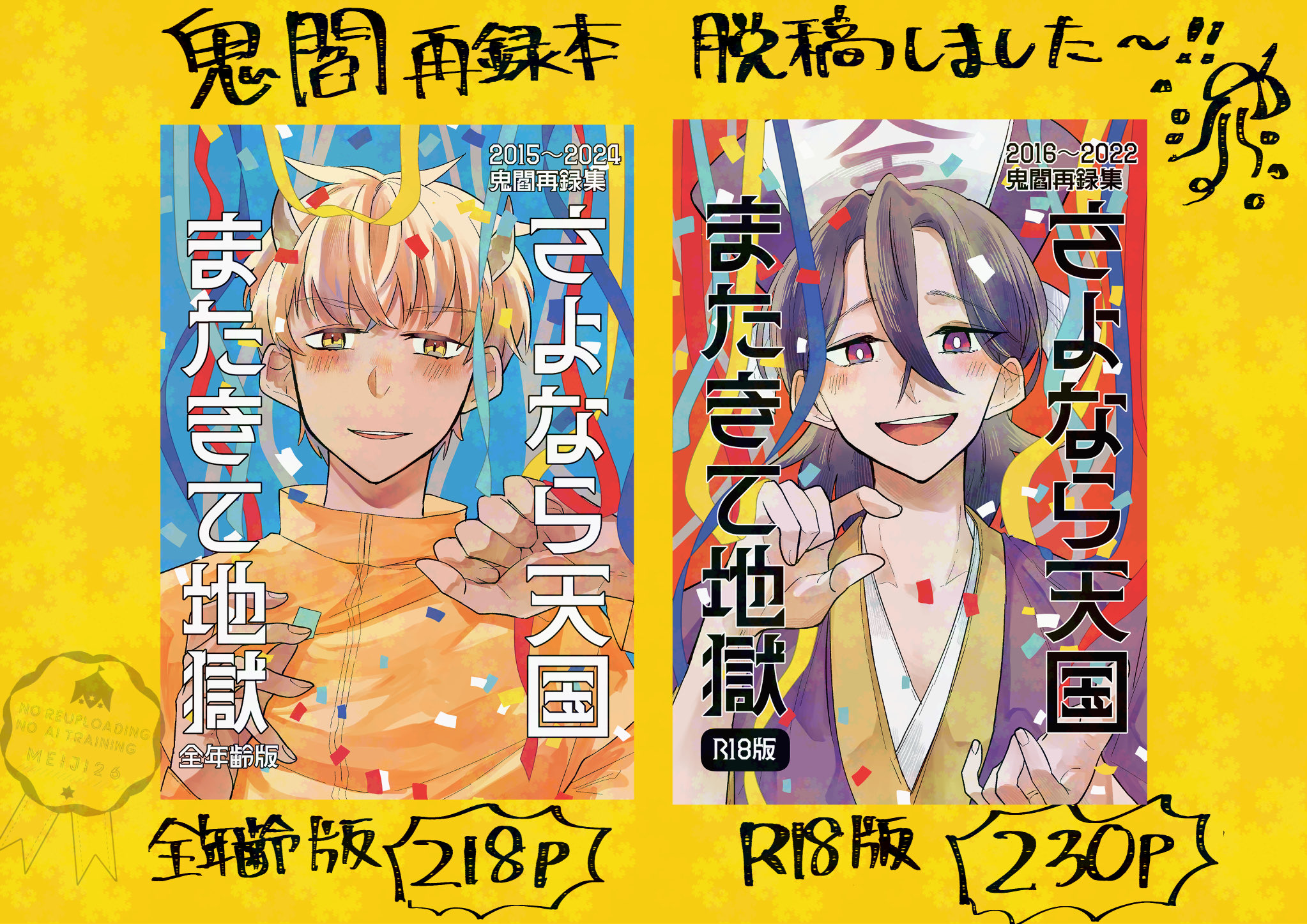 时代少年团1～20欲しいのやつあったらコメントでお願いします値段を教えます。￼￼ sddefault.jpg?v=62188a15