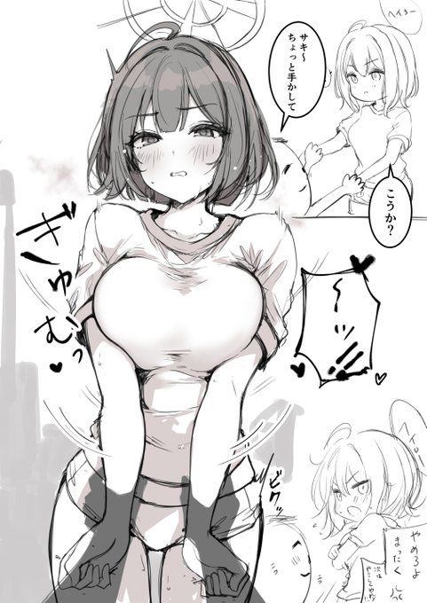 手を握っただけです、などと供述しており👮‍♂️👮‍♂️👮‍♂️ 