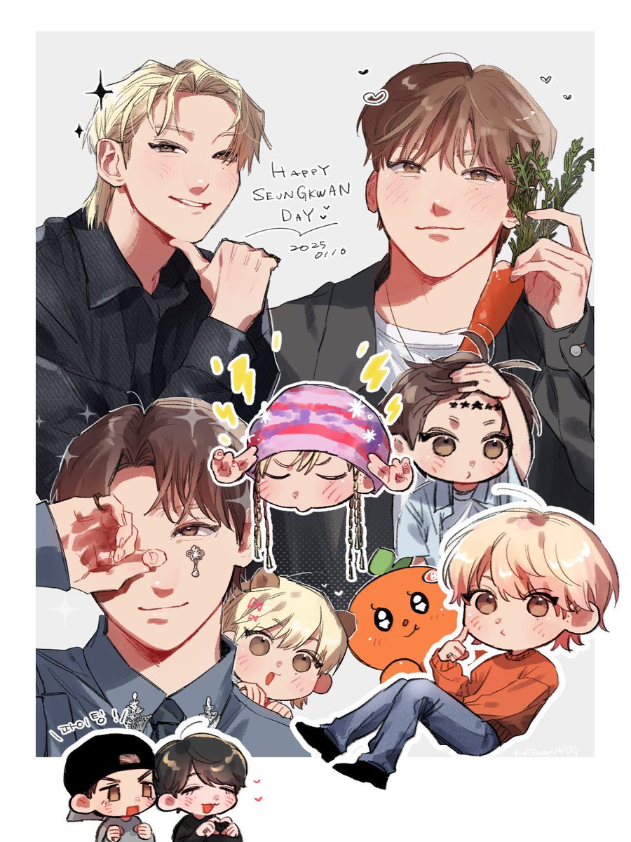 🍊
#승관이에게_모두가_동그란_사랑을
#한겨울의_민들레_승관아_생일축하해
#YeoBOOseyoDay