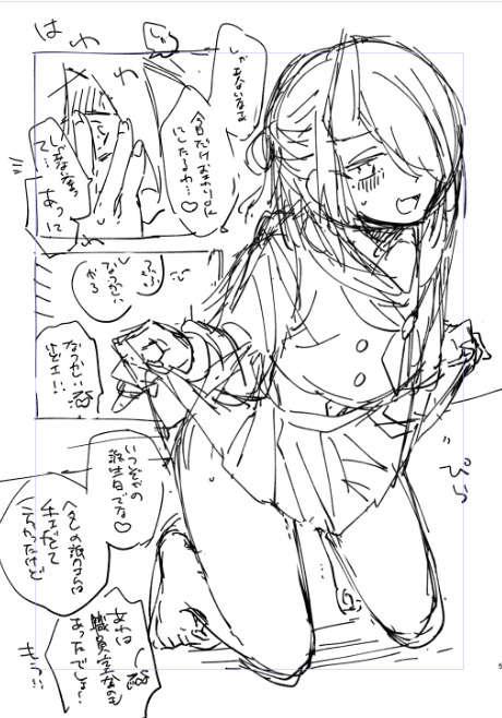 ネーム2枚
まだ余裕がある🍶さん 