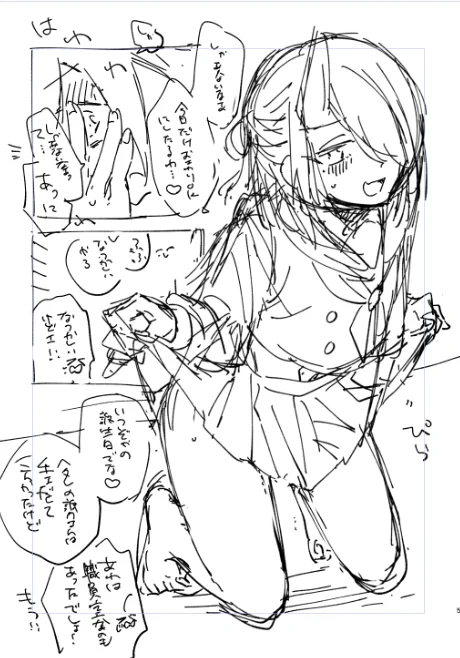 ネーム2枚
まだ余裕がある🍶さん 