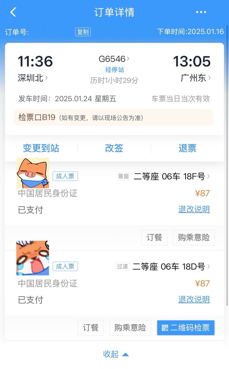 猫九 tweet media