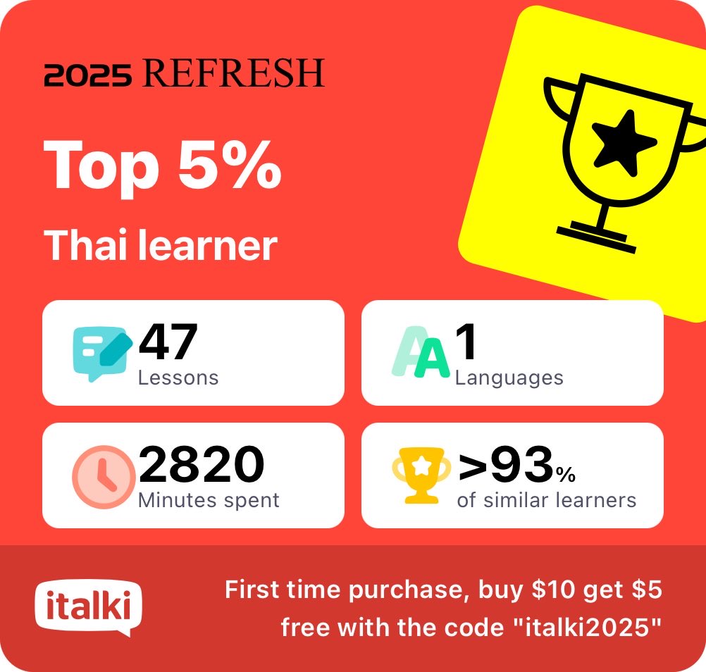 MAphibal's tweet image. I got better at Thai on italki in 2024.

Use code “italki2025” and receive a free $5 credit. Limited time only!
italki.com/campaign/italk…
@italki #italkiRefresh