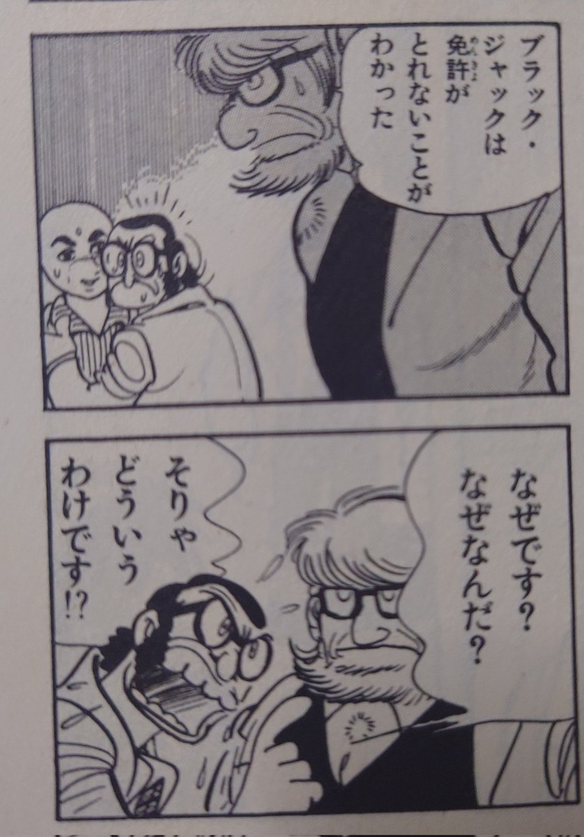 獅子 面 病