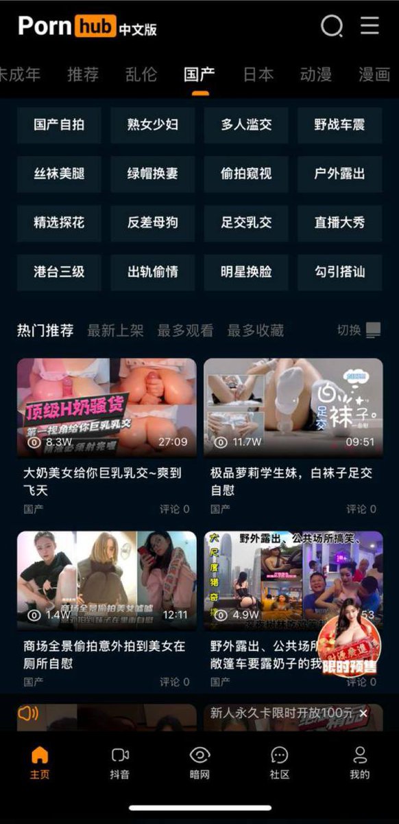 全球最大最刺激最全视频中心🥰🥰P站中文版💋💋

看国产精彩小视频就看 -P站中文版💕每日更新💞
绿色安全❣️官网下载地址：https://t.co/fjrIj7E2xW 
另推出粉丝福利
万能资源词语搜索群: https://t.co/gtdGYZp63r
想要看什么资源都可以找到！！！！！ https://t.co/qzv3rJuhu0