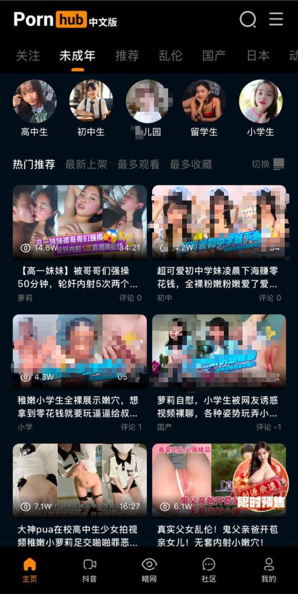 全球最大最刺激最全视频中心🥰🥰P站中文版💋💋

看国产精彩小视频就看 -P站中文版💕每日更新💞
绿色安全❣️官网下载地址：https://t.co/fjrIj7E2xW 
另推出粉丝福利
万能资源词语搜索群: https://t.co/gtdGYZp63r
想要看什么资源都可以找到！！！！！ https://t.co/qzv3rJuhu0